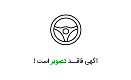 سلام دنیا!